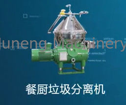 comprar centrifugador 15kw do separador do disco 2000L/H para o óleo Waste da cozinha ou o óleo ilegal online manufacture